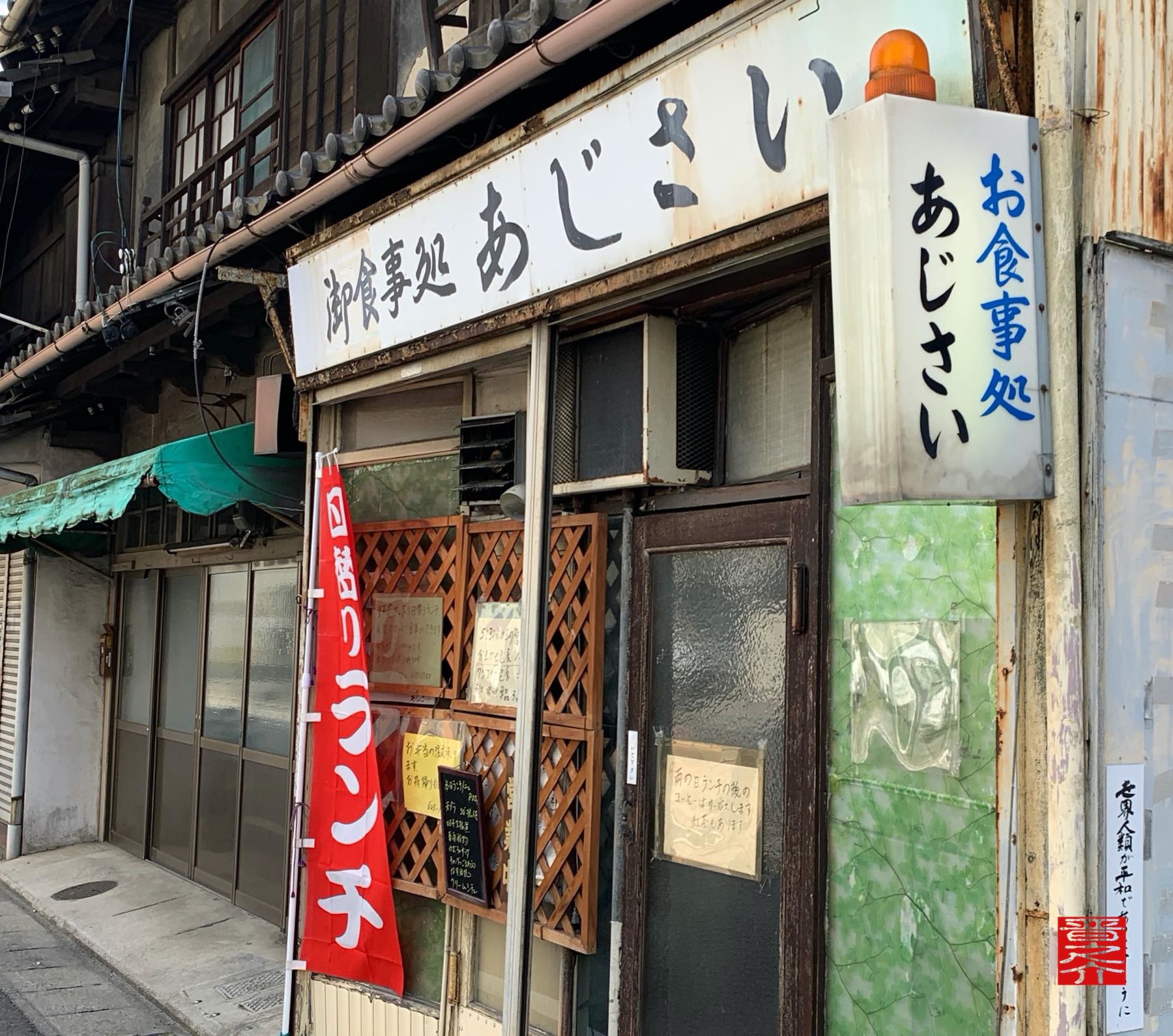 当時のメディア報道・掲載写真